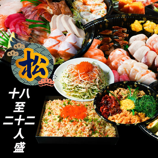 日式到會- (18-22 人餐)